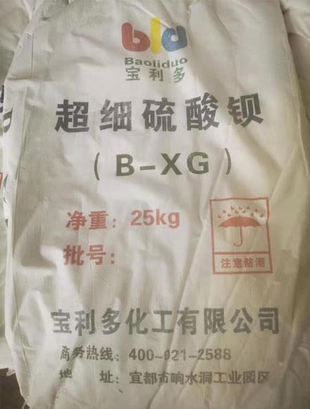 沉淀硫酸鋇為什么會影響粉末涂料光澤